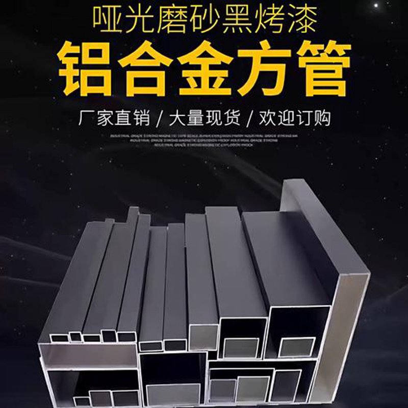 铜材销售